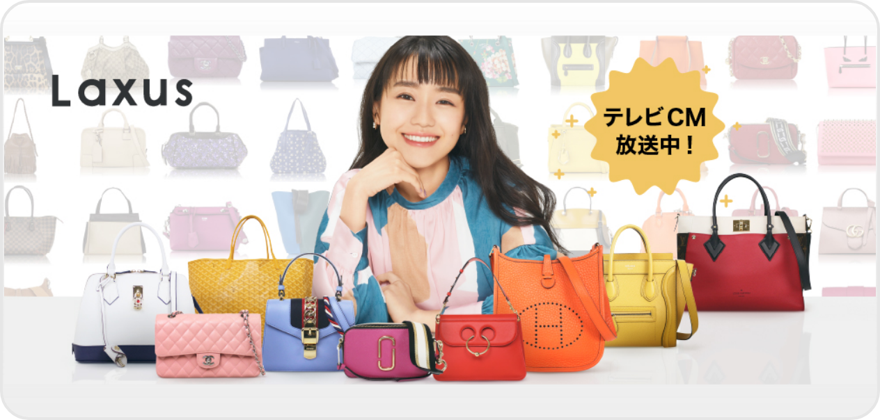 憧れのブランドバッグが交換自由で約50日間無料で試せる!12,000円分のポイントをプレゼント!