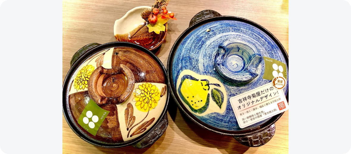 和食器の老舗吉祥寺菊屋から萬古焼の土鍋を2名様にプレゼント