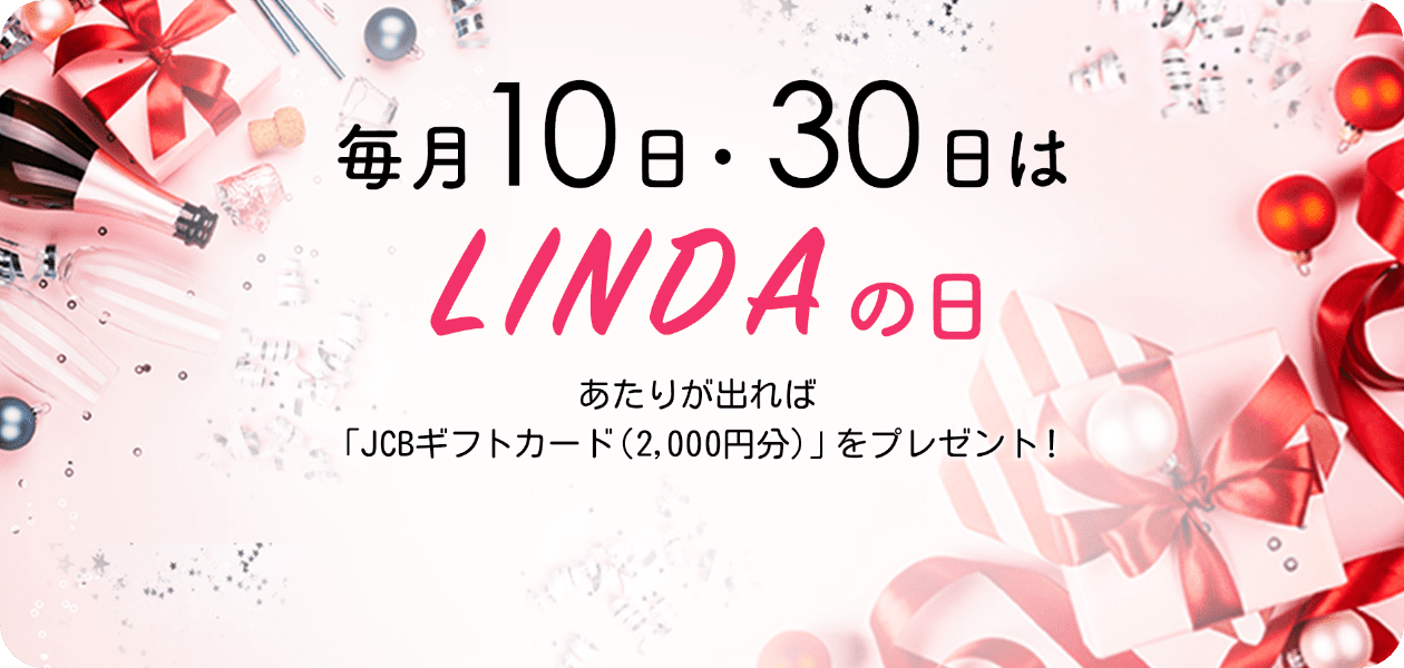 LINDA